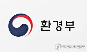 작년 공공부문 온실가스 배출량, 기준배출량 대비 23.5% 감소