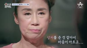 &apos;아이콘택트&apos; 에어로빅 강사 염정인, 30년 인연 회원에 매몰차게 대한 이유는..."공과사 구분"