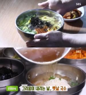 ‘생방송투데이-인생분식’ 서울 용산구 옛날국수 맛집 위치는? 용문시장 장터국숫집!
