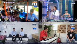 ‘한국인의노래’ 조항조, 노래하는 마을버스 기사 윤성기 응원하러 녹음실 등장…부모님을 위한 ‘고맙소’ (2)