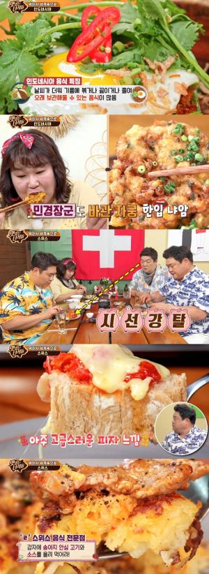 [종합] &apos;맛있는녀석들&apos; 인도네시아X스위스 음식 맛집, "휴가철 기분 UP"