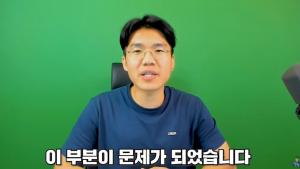 "진심으로 사과"…유튜버 보겸, 치킨 브랜드 뒷광고 의혹에 보인 반응