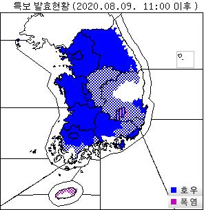 제5호 태풍 &apos;장미&apos; 북상할까…2020 장마기간 언제까지