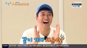 &apos;1박2일&apos; 문세윤X김종민 &apos;눈물겨운 우정&apos;, 최후의 2인 퇴근 (2)