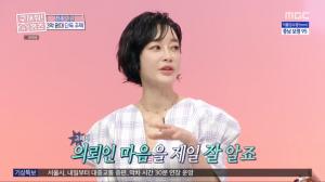 &apos;구해줘!홈즈&apos; 15년만에 이사 결심, 의뢰인 "애들 키우다보니 시간 가는 줄 몰라"....김혜은 완벽 변신한 &apos;16년된 아파트&apos; 대공개 (1)