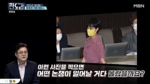 ‘판도라’ 류호정 원피스 논란…조해진 “경직된 복장 그만”· 홍익표 “언론이 문제”