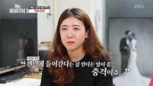 "무조건 자기 감정만"…​​​​&apos;개는 훌륭하다&apos; 강형욱, 위협하는 뚱이 모습에 &apos;걱정&apos;