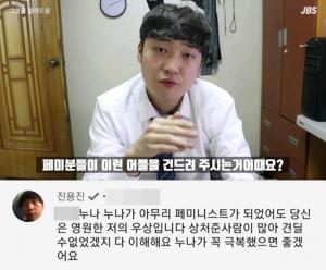 [이슈] “출연자 섭외 시 검증 좀”…카걸-피터 의혹에 불똥 튄 ’유 퀴즈’