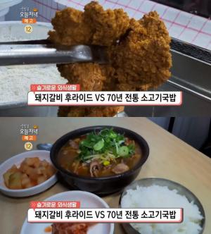 ‘생방송오늘저녁’ 부산 맛집, 부평깡통시장 돼지갈비 후라이드 vs 부전역 70년 전통 소고기국밥·호박죽·비빔당면 “슬기로운 외식생활”