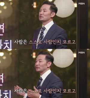 김창완 교수 “남편이 ‘자연인’ 좋아하는 이유? 대접받지 못한 사회”