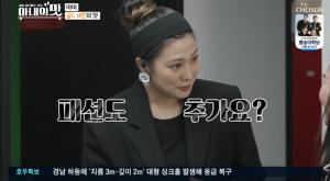 &apos;아내의맛&apos; 마마, 뷰티 유튜버 씬님과 &apos;합방&apos; "쫄쫄이 촬영도" (2)