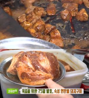 ‘생방송투데이-고수뎐’ 가평 숙성 연탄불 돼지구이(돼지불고기) 맛집 위치는? “육즙 위한 75일 발효”