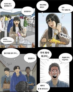 &apos;복학왕&apos; 기안84, 작중 여혐 논란→과거 장애인-이주노동자 비하 발언 &apos;재조명&apos;