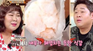 &apos;맛있는녀석들&apos; 홍콩 딤섬 먹방, 김민경 "새우 탱글함에 감탄" (1)