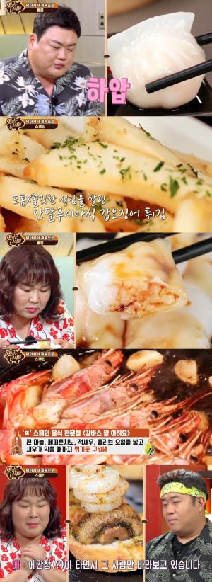 [종합] &apos;맛있는녀석들&apos; 스페인X홍콩 요리 특집, 진짜배기 감바스 등장