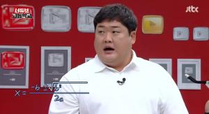 &apos;장르만코미디-너튜브 고등학교&apos; 강유미X김준현 활약, "대폭소" (2)