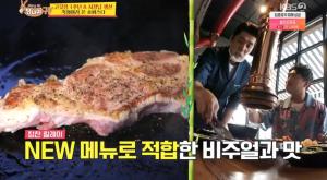 &apos;당나귀귀&apos; 송훈, 고깃집 1주년 맞이 장동민과 만남 "깊은 관계다" (1)