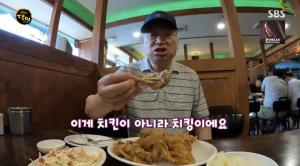 ‘생활의 달인-은둔식달’ 아산 냉면&수육무침 달인+평택 치킨 달인, 맛집 위치는?