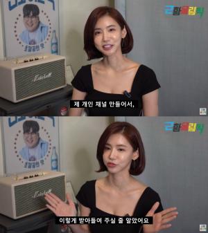 “당당하다고 받아들여주실 줄 알았다”…오인혜, ‘근황올림픽’서 부산국제영화제 당시 드레스 대해 언급