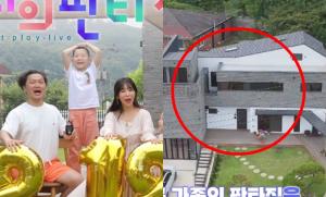 “넓은 마당”…양동근, 아내 박가람-자녀들과 함께 살고 싶은 집 어디?