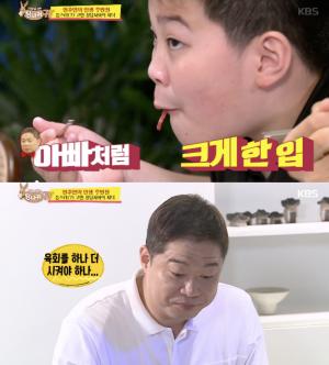 &apos;사장님 귀는 당나귀 귀&apos; 현주엽, 아들 직접 공개…"아내는 누구?"