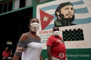 쿠바, 자체 개발 코로나19 백신 임상시험 곧 개시