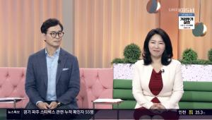 [종합] ‘아침마당’ 유영만 교수-이호선 교수 출연…’꼰대 되지 않는 법’ 강연