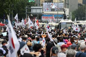 내일부터 30일까지 서울 전역 10명 이상 집회 금지…위반시 고발