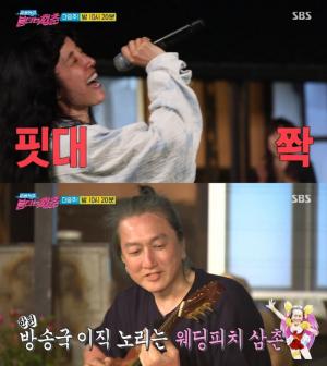 ‘불타는 청춘’ 새친구 유미, 옛친구 최용준과 남다른 무대 선사 예정…‘Maria’부터 ‘갈채’까지