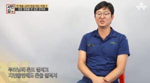 &apos;서민갑부&apos; 필라테스 기구로 연 매출 40억…갑부 지용진을 일으킨 한마디