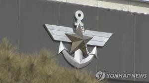 2020년도 예비군 훈련, 예정대로 진행되나?…네티즌들 취소 통보 문자 인증