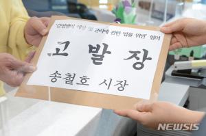 "기침하는데 출근" 울산시 70대 코로나19 확진자 광화문집회 참석 후 일상 생활