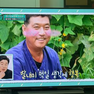 “TV 나오신다니까 엄청 긴장하셨다”…‘편스토랑’ 한다감, SNS서 아버지 출연에 대해 감사 인사