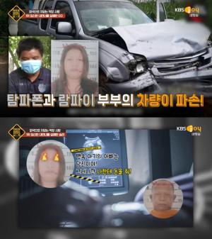 ‘차달남’ 파국으로 치닫는 막장 사랑, 승려가 임신한 내연녀를 칼로 찔러 태아까지 살해한 사건