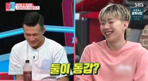 &apos;동상이몽2&apos; 정찬성, 절친 박재범과 만남 "UFC 출격 완료" (1)