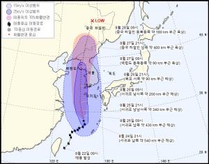 2020년 제8호 태풍 바비 이동경로 보니? 25일 제주도 영향권→26일 목포 강타