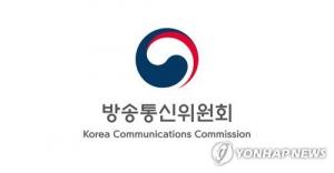 방통위 "코로나19 가짜뉴스는 심각한 사회적범죄…엄정 대응"