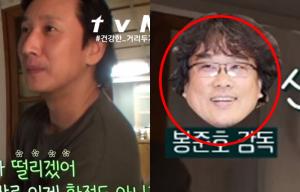 “아내 전혜진에게도 비밀”…‘여름방학’ 이선균, 봉준호 감독과 첫 미팅 언급