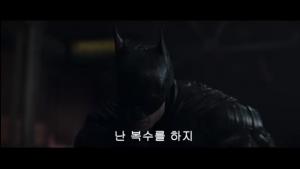 [이슈] "&apos;어벤져스3&apos;의 공포?" 영화 &apos;더 배트맨&apos;, 예고편 공개 직후 번역 논란 