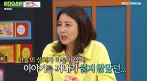 "마음의 상처가 아물지 않아"…양정아, 이혼 소식 직접 언급한 이유