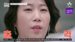 [종합] &apos;아이콘택트&apos; 성인영화 배우 민도윤, 김영희 작품 선택 "300편 영화 출연"