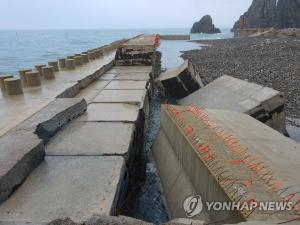 태풍 바비 산더미 파도로 신안 가거도항 방파제 300m 사라져