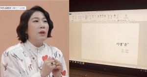 “모 유튜버가 한물 가서라더라”…김영희, 성인영화 감독 데뷔 선언한 이유