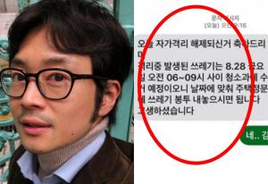 ‘유피 출신’ 이켠, 귀국 후 14일 자가격리 끝…방송 복귀는?