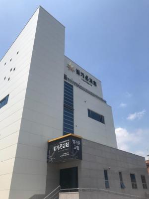 서울 노원구 상계동 빛가온교회 17명 코로나19 확진…새로운 클러스터