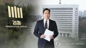 참여연대, &apos;삼성 수사&apos; 검사 전보 우려 이재용 부회장 즉각 기소 촉구