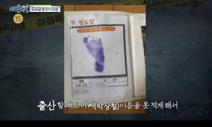 &apos;실화탐사대&apos; 박상철, 전처 관련 최초 심경고백 "허언증 환자하고 싸우고 있다"