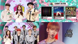 ‘쇼 음악중심(음중)’ 방탄소년단VS싹쓰리VS있지(ITZY), 8월 넷째주 1위 대결…크래비티(CRAVITY)- 온리원오브(OnlyOneOf) 몽환-카리스마 컴백 무대 (1)