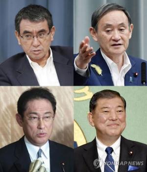 아베 사임으로 차기 총리 대권 경쟁에 돌입한 일본…코로나19 대응 시급