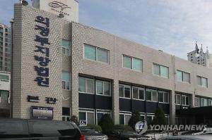 윤석열 장모 재판 세 번째 연기…이번엔 코로나19 전파 우려